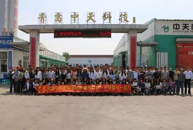 “校企聯動，學以致用”—畢業季，農大學子走進中天科技集團