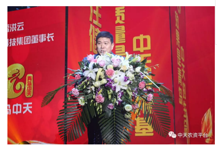 十八載、中天夢(mèng)、不一樣的煙火、不一樣的青島中天！